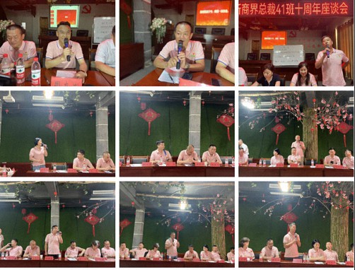 【班級(jí)活動(dòng)】江財(cái)新商界41班十周年慶典活動(dòng)圓滿舉行546.jpg