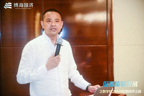 【中心動態】江財新商界“促高質量發展——數字經濟杭州智慧研學之旅”回顧408.jpg