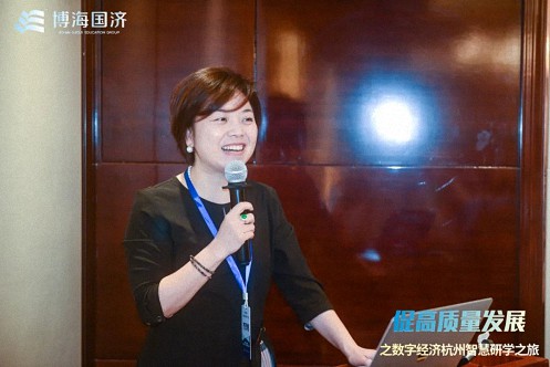 【中心動態】江財新商界“促高質量發展——數字經濟杭州智慧研學之旅”回顧421.jpg