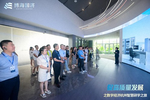 【中心動態】江財新商界“促高質量發展——數字經濟杭州智慧研學之旅”回顧456.jpg