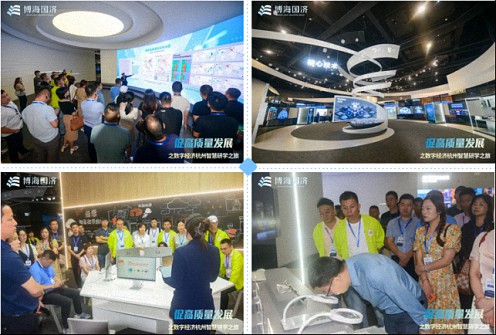 【中心動態】江財新商界“促高質量發展——數字經濟杭州智慧研學之旅”回顧459.jpg