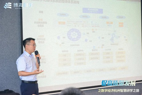 【中心動態】江財新商界“促高質量發展——數字經濟杭州智慧研學之旅”回顧1428.jpg