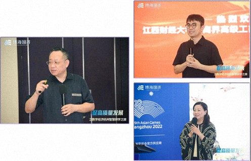 【中心動態】江財新商界“促高質量發展——數字經濟杭州智慧研學之旅”回顧1709.jpg