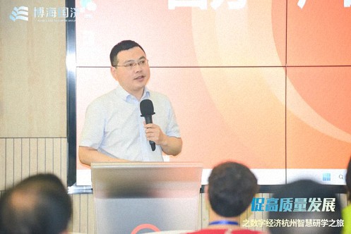 【中心動態】江財新商界“促高質量發展——數字經濟杭州智慧研學之旅”回顧2530.jpg