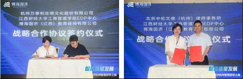 【中心動態】江財新商界“促高質量發展——數字經濟杭州智慧研學之旅”回顧2585.jpg