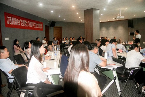 【中心動態】江西贛饒商會“走進財大，聆聽國學”主題文化教育活動在EDP中心舉行305.jpg