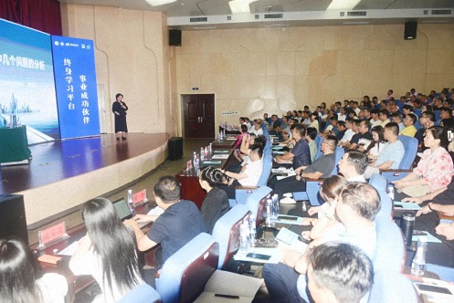 【中心動態】江西財經大學工商管理學院EDP中心新商界第128屆高管論壇圓滿舉行