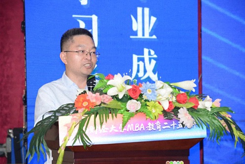 【中心動態】江西財經大學工商管理學院EDP中心新商界第128屆高管論壇圓滿舉行347.jpg