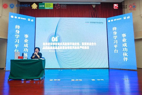 【中心動態】江西財經大學工商管理學院EDP中心新商界第128屆高管論壇圓滿舉行706.jpg