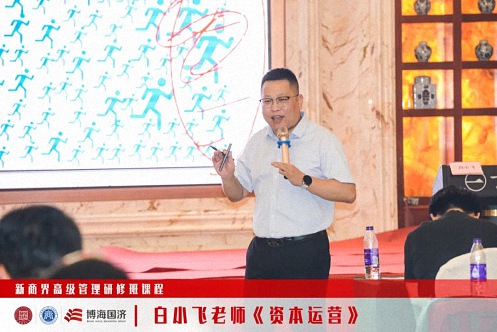 【中心動態】江西財大新商界85班、87班《資本運營》課程