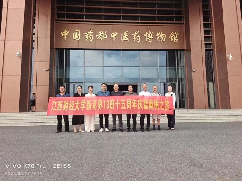 【學員走訪】江財新商界13班十五周年慶暨走訪江西陸祥堂健康產業有限公司 540.jpg
