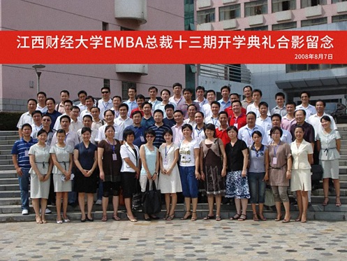 【學員走訪】江財新商界13班十五周年慶暨走訪江西陸祥堂健康產業有限公司 552.jpg