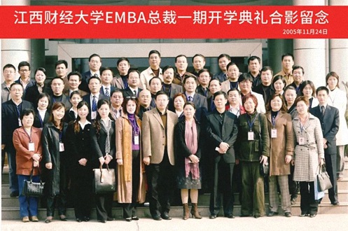 【學員走訪】江財新商界1班師生走訪聶吉利同學企業——中恒建設集團有限公司1196.jpg