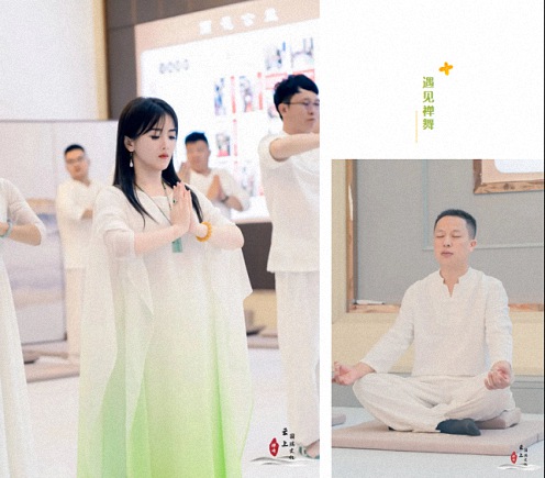 【學員走訪】江財新商界85班明月同學企業——云上國瑞文化發展有限公司，打造“禪修之旅” 274.jpg