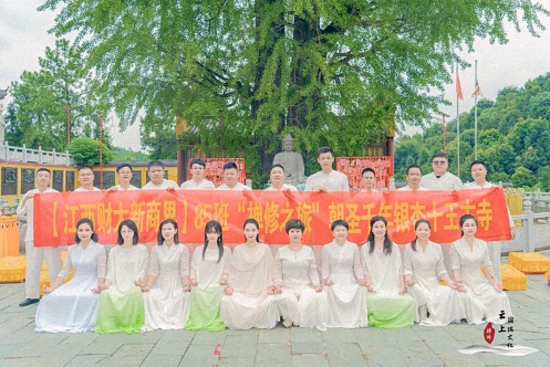 【學員走訪】江財新商界85班明月同學企業——云上國瑞文化發展有限公司，打造“禪修之旅” 376.jpg