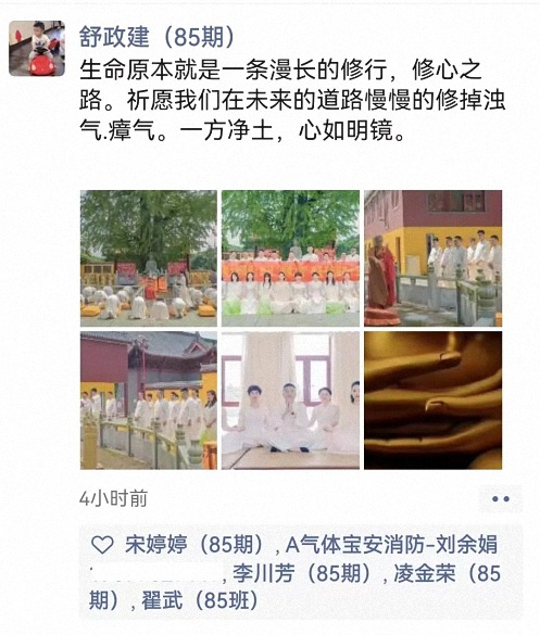 【學員走訪】江財新商界85班明月同學企業——云上國瑞文化發展有限公司，打造“禪修之旅” 897.jpg