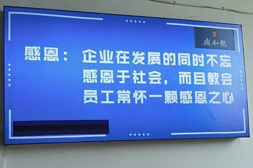 【學(xué)員走訪】走訪江財(cái)新商界3班李成國(guó)同學(xué)企業(yè)——江西盛和號(hào)數(shù)字包裝有限公司477.jpg