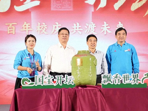 【中心動態】EDP中心齊玲博主任一行赴上饒參加江西財經大學上饒校友會成立大會并走訪當地校友企業533.jpg