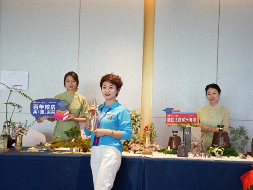 【中心動態】EDP中心齊玲博主任一行赴上饒參加江西財經大學上饒校友會成立大會并走訪當地校友企業603.jpg