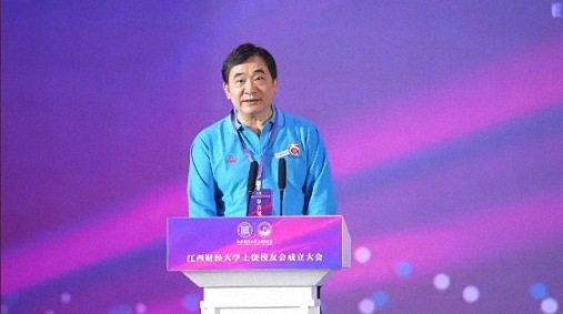 【中心動態】EDP中心齊玲博主任一行赴上饒參加江西財經大學上饒校友會成立大會并走訪當地校友企業1259.jpg