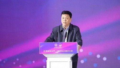 【中心動態】EDP中心齊玲博主任一行赴上饒參加江西財經大學上饒校友會成立大會并走訪當地校友企業1407.jpg