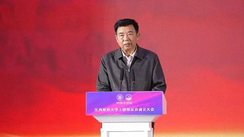 【中心動態】EDP中心齊玲博主任一行赴上饒參加江西財經大學上饒校友會成立大會并走訪當地校友企業1627.jpg