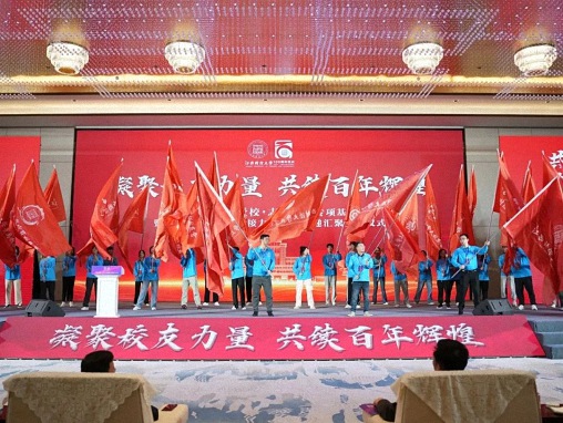 【中心動態】EDP中心齊玲博主任一行赴上饒參加江西財經大學上饒校友會成立大會并走訪當地校友企業1746.jpg