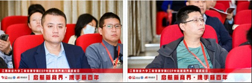 【返校日】江西財(cái)經(jīng)大學(xué)工商管理學(xué)院EDP中心新商界第八屆返校日?qǐng)A滿舉行1611.jpg