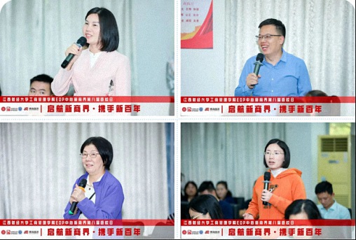 【返校日】江西財(cái)經(jīng)大學(xué)工商管理學(xué)院EDP中心新商界第八屆返校日?qǐng)A滿舉行2721.jpg