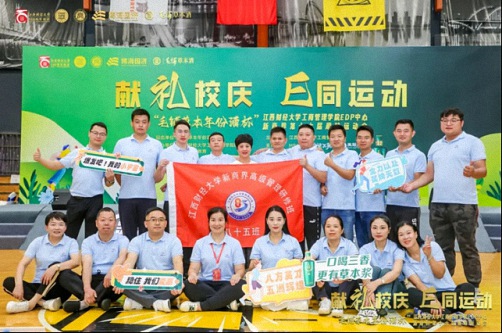 【運動會】毛鋪草本年份酒杯 · 江西財經大學工商管理學院EDP中心新商界第十六屆趣味運動會圓滿完賽179.jpg