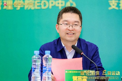 【運動會】毛鋪草本年份酒杯 · 江西財經大學工商管理學院EDP中心新商界第十六屆趣味運動會圓滿完賽404.jpg