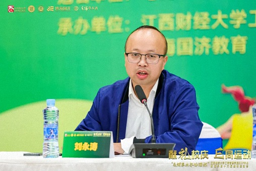 【運動會】毛鋪草本年份酒杯 · 江西財經大學工商管理學院EDP中心新商界第十六屆趣味運動會圓滿完賽432.jpg