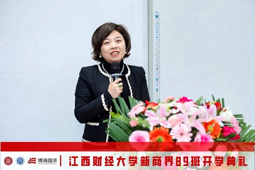 百戰歸來再讀書丨江西財經大學新商界89班開學典禮隆重舉行463.jpg
