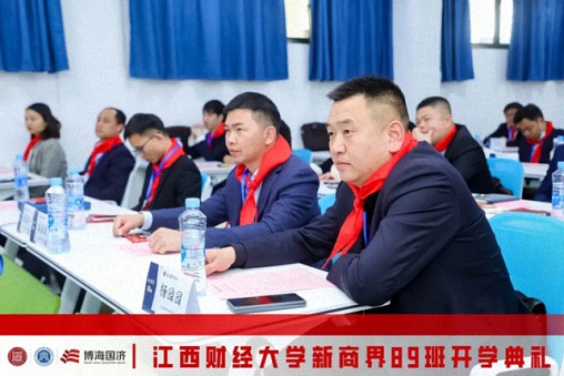 百戰歸來再讀書丨江西財經大學新商界89班開學典禮隆重舉行935.jpg