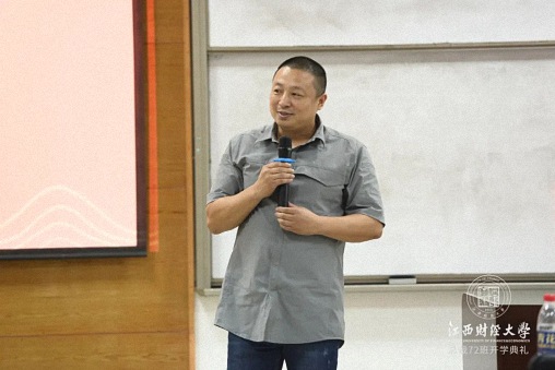 【學員動態】江財新商界72班校友邵武：爭做細分賽道的領跑者 1223.jpg