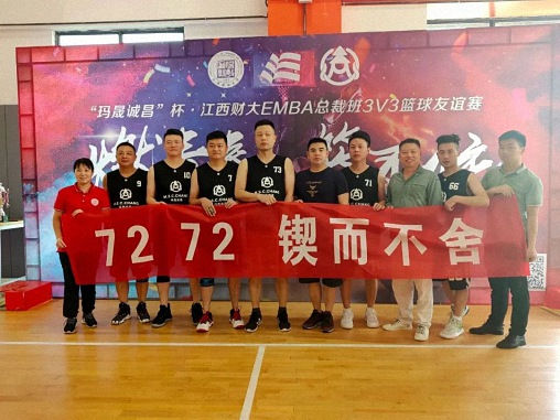 【學員動態】江財新商界72班校友邵武：爭做細分賽道的領跑者 1324.jpg