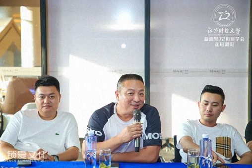 【學員動態】江財新商界72班校友邵武：爭做細分賽道的領跑者 1416.jpg