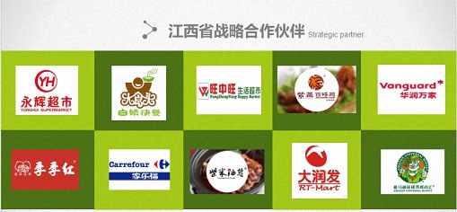【學員走訪】江財新商界89班萬義虎同學企業——江西萬友供應鏈管理有限公司1190.jpg