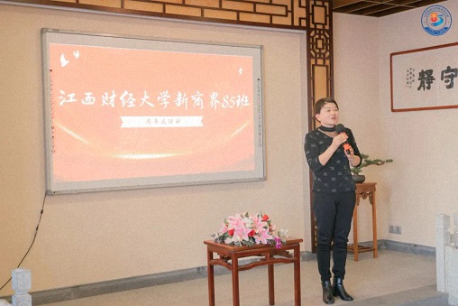 【班級活動】江西財大新商界85班入學一周年慶252.jpg