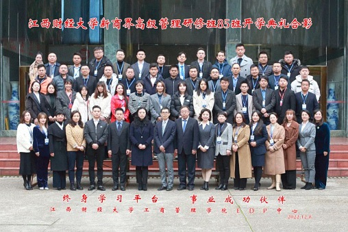 【班級活動】江西財大新商界85班入學一周年慶560.jpg