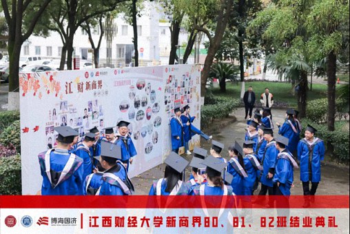 【結業典禮】江西財經大學新商界80班、81班、82班結業典禮圓滿舉行63.jpg