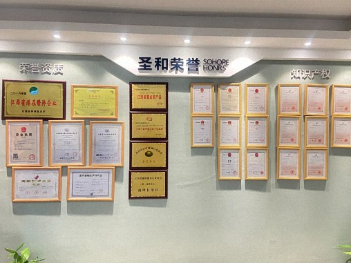 【學員走訪】江財新商界89班歐陽星同學企業——江西圣和實業發展有限公司830.jpg