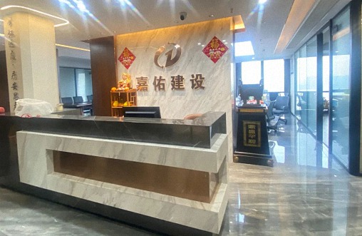 【學員走訪】江財新商界89班萬玲利同學單位——江西嘉佑建設工程有限公司0.jpg