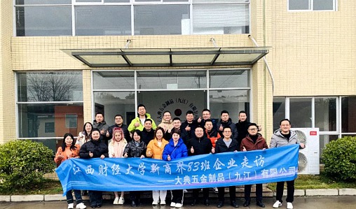 【班級活動】江財新商界83班赴九江走訪交流——大典五金制品、瑞智（九江）精密機電 278.jpg