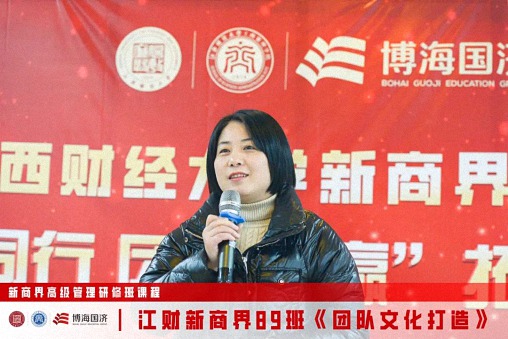 【中心動態】江西財大新商界89班拓展課程《團隊文化打造》57.jpg