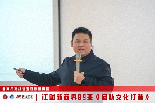 【中心動態】江西財大新商界89班拓展課程《團隊文化打造》80.jpg
