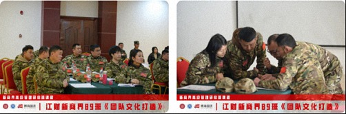 【中心動態】江西財大新商界89班拓展課程《團隊文化打造》203.jpg