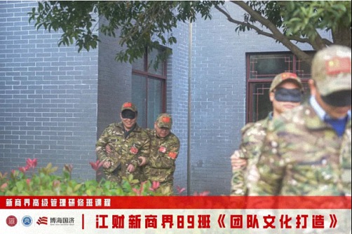 【中心動態】江西財大新商界89班拓展課程《團隊文化打造》285.jpg