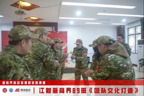 【中心動態】江西財大新商界89班拓展課程《團隊文化打造》436.jpg
