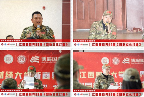 【中心動態】江西財大新商界89班拓展課程《團隊文化打造》491.jpg